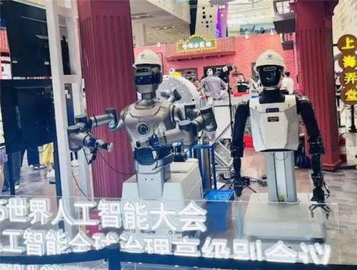 2025waic大會上演 機(jī)器人科技春晚 微美全息按下ai人形機(jī)器人垂直應(yīng)用快進(jìn)鍵